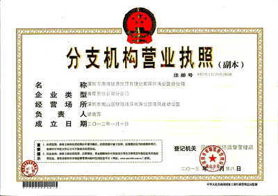 深圳市海浪投資 實(shí)業(yè)興邦，投資筑夢